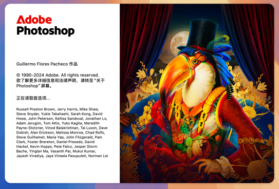 Photoshop ps