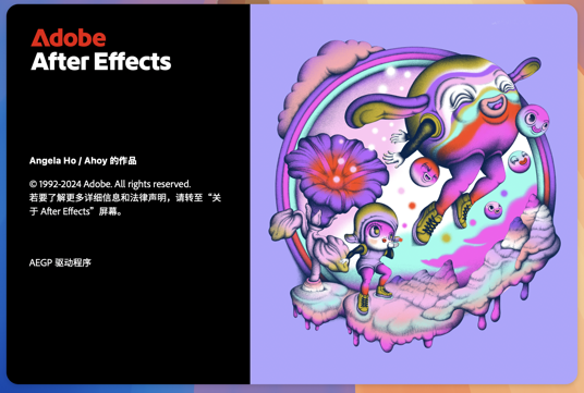 After Effects ae