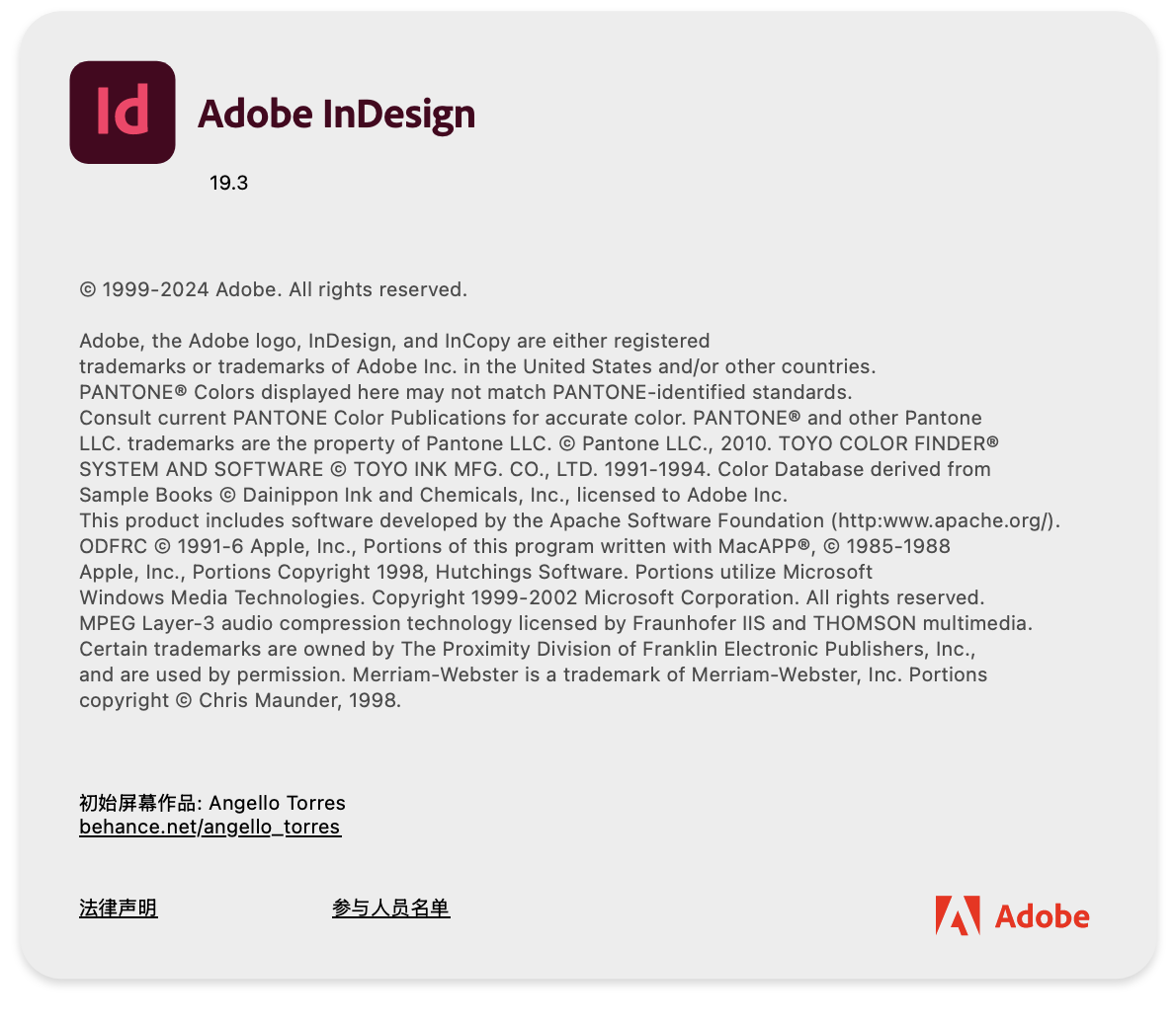InDesign 19.3.0