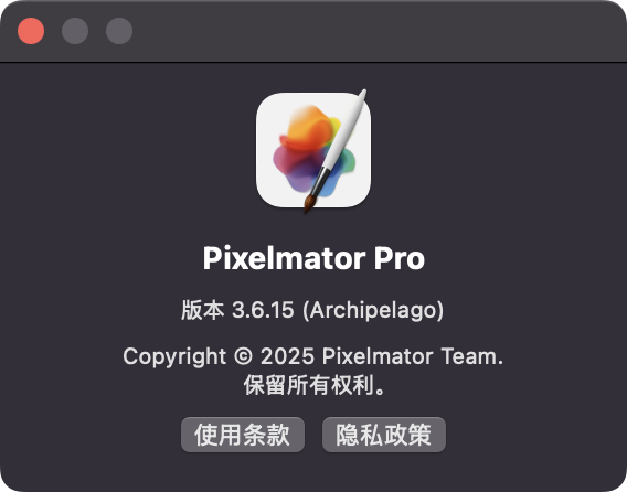 Pixelmator Pro