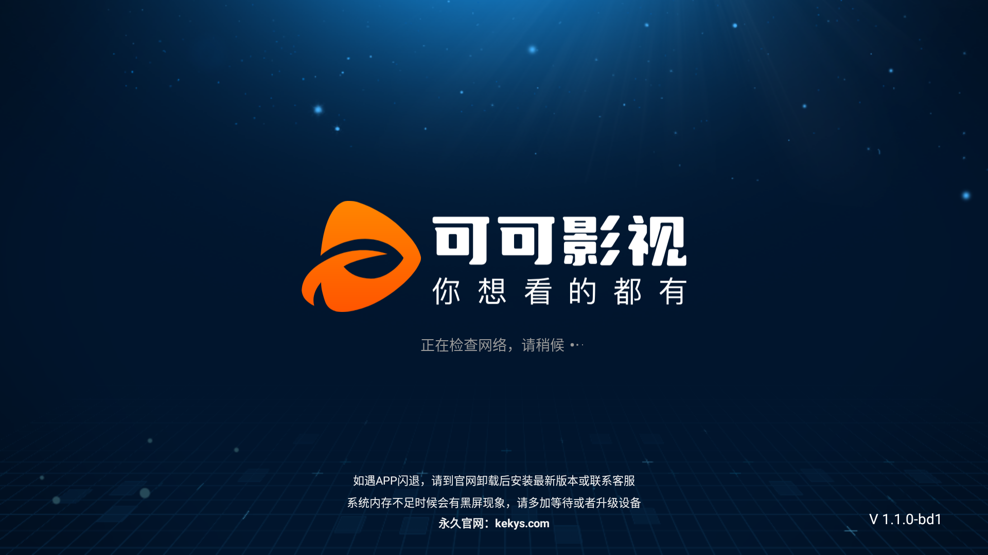可可影视
