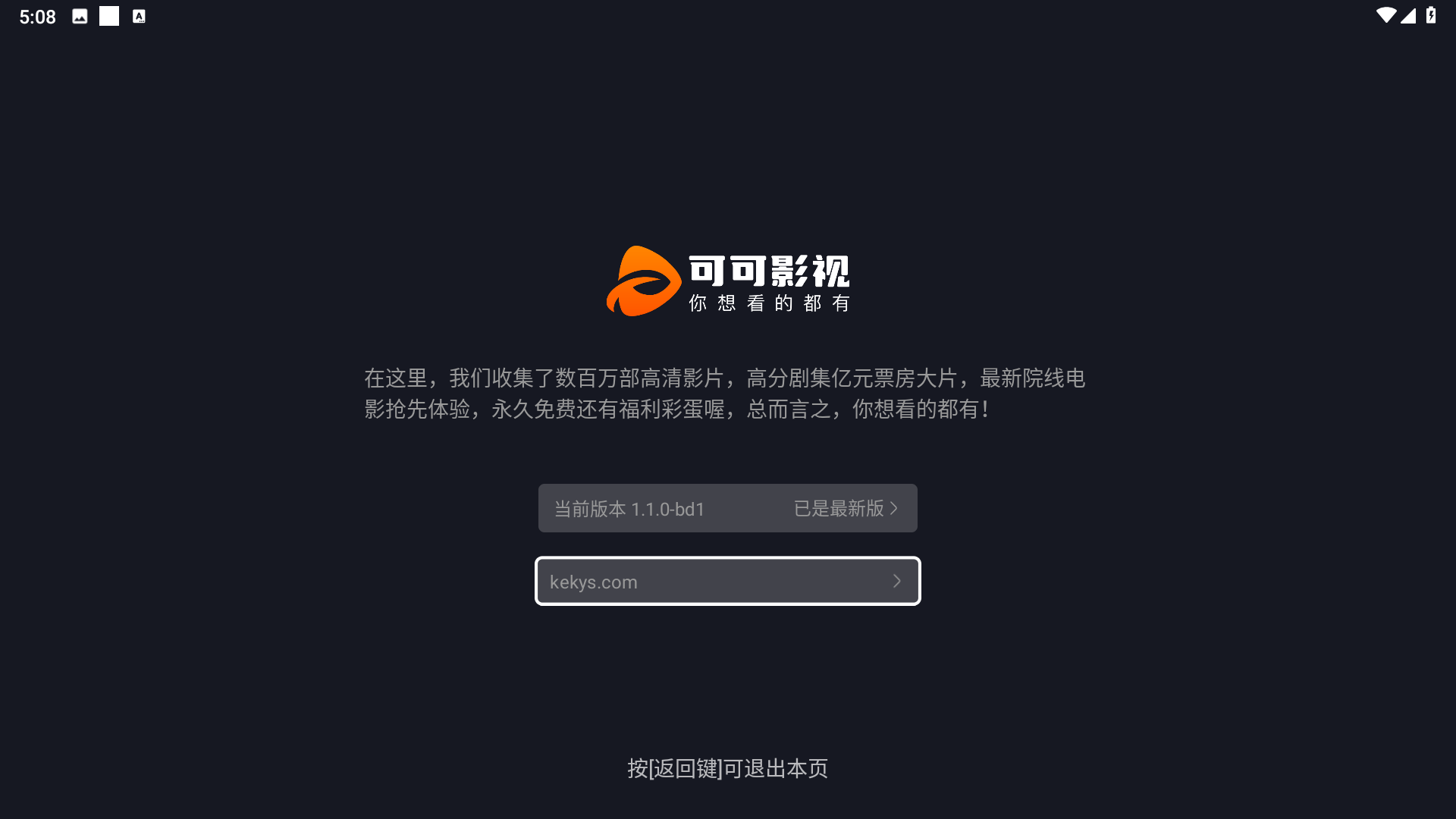 可可影视