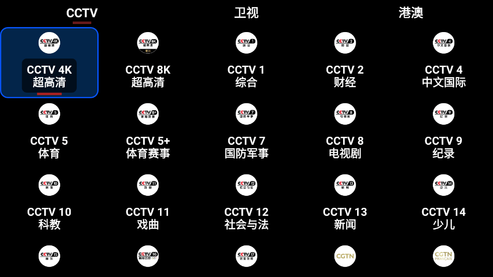 OurTV